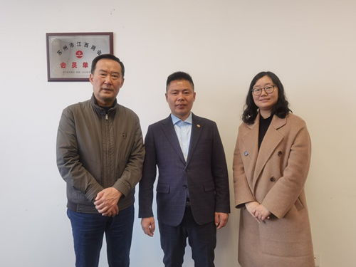 蘇州市江西商會(huì)走訪會(huì)員企業(yè)江蘇諾信 聚焦擔(dān)保業(yè)務(wù)，深化會(huì)員服務(wù)
