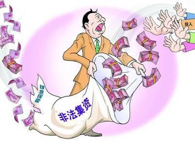 山東 非融資性擔保成監(jiān)管重災區(qū)，融資性擔保亟待規(guī)范